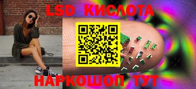 jwh Бийск