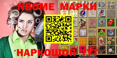 jwh Бийск
