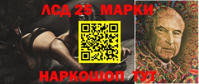 мефедрон Берёзовский