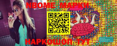 мефедрон Берёзовский