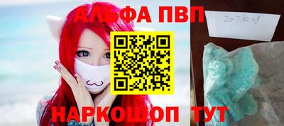 мефедрон Берёзовский