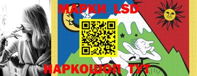 прущие грибы Беслан