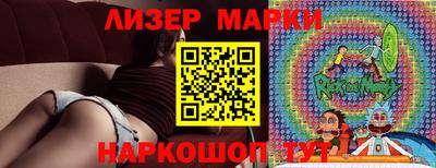 мефедрон Берёзовский