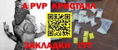 прущие крисы Берёзовский