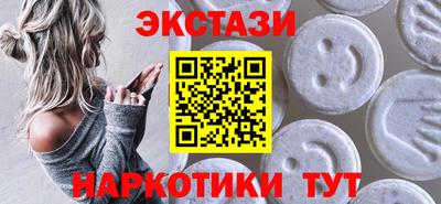 прущие грибы Беслан