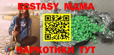 jwh Бийск