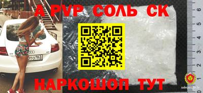 jwh Бийск