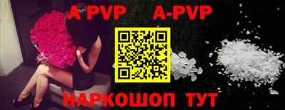 прущие грибы Беслан