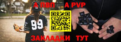 jwh Бийск