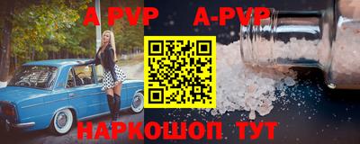 прущие грибы Беслан