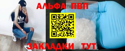 мдма Беслан