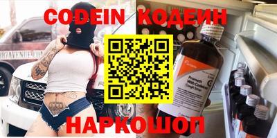 мефедрон Берёзовский