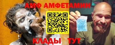 мефедрон Берёзовский