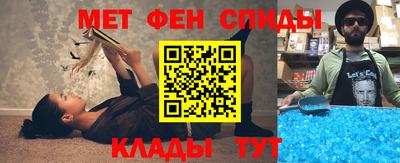 крисы Бийск