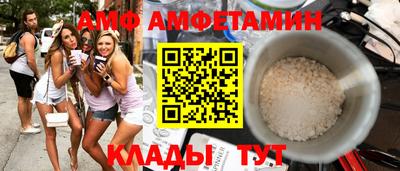 прущие грибы Беслан