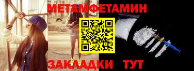 мефедрон Берёзовский