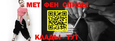 мдма Беслан