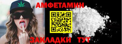 тгк Балаково