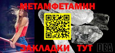 прущие грибы Беслан