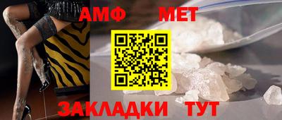 прущие грибы Беслан