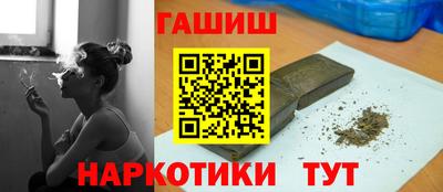 прущие грибы Беслан