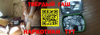 прущие грибы Беслан