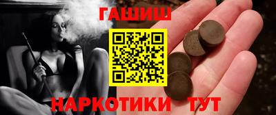 прущие грибы Беслан