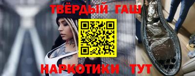 мефедрон Берёзовский
