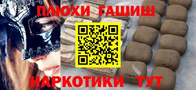 jwh Бийск