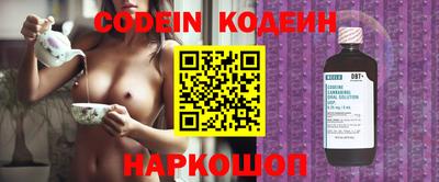 мефедрон Берёзовский