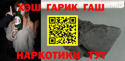 тгк Балаково