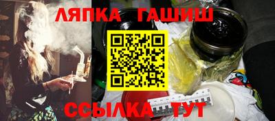 крисы Бийск