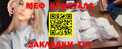 мдма Беслан