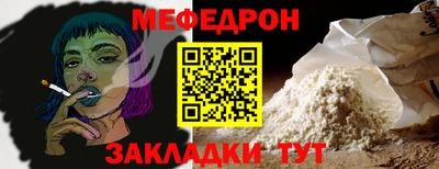 эйфоретик Азнакаево