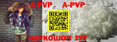 тгк Балаково