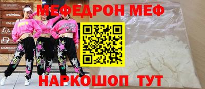 jwh Бийск