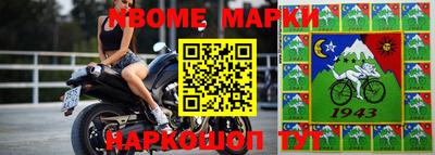 крисы Бийск