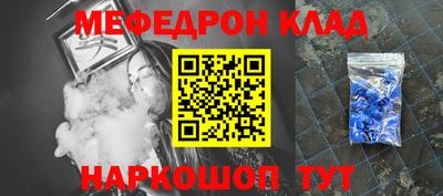 прущие грибы Беслан