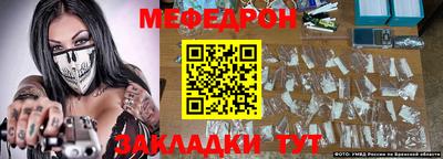 jwh Бийск