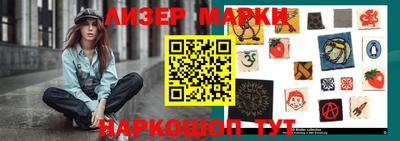 мефедрон Берёзовский
