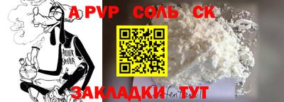 прущие грибы Беслан