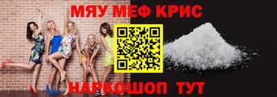 мефедрон Берёзовский