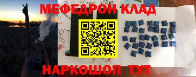 прущие грибы Беслан