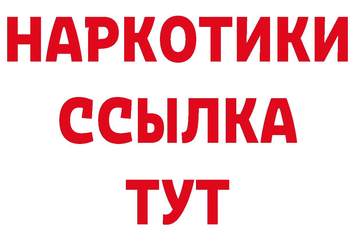 МЕТАДОН кристалл рабочий сайт сайты даркнета гидра Ульяновск