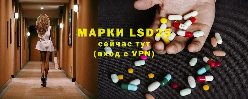 ОМГ ОМГ как зайти  Ульяновск  darknet какой сайт  Лсд 25 экстази ecstasy 