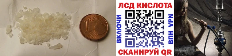 OMG зеркало Ульяновск Лсд 25 экстази кислота