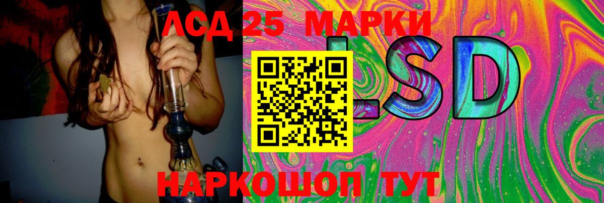 Лсд 25 экстази ecstasy  Вход с VPN  Ульяновск  LSD-25 экстази  ЛСД экстази ecstasy 