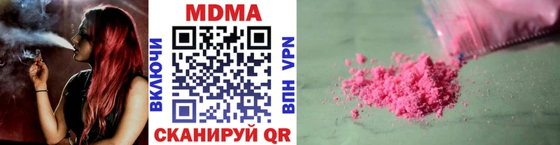 МДМА crystal  нарко площадка какой сайт  Ульяновск  где купить наркоту 