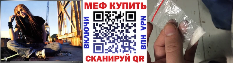 Меф mephedrone  Ульяновск 