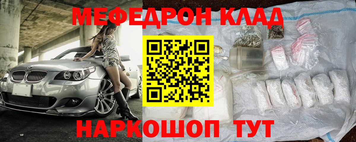 МЕФ мука Ульяновск